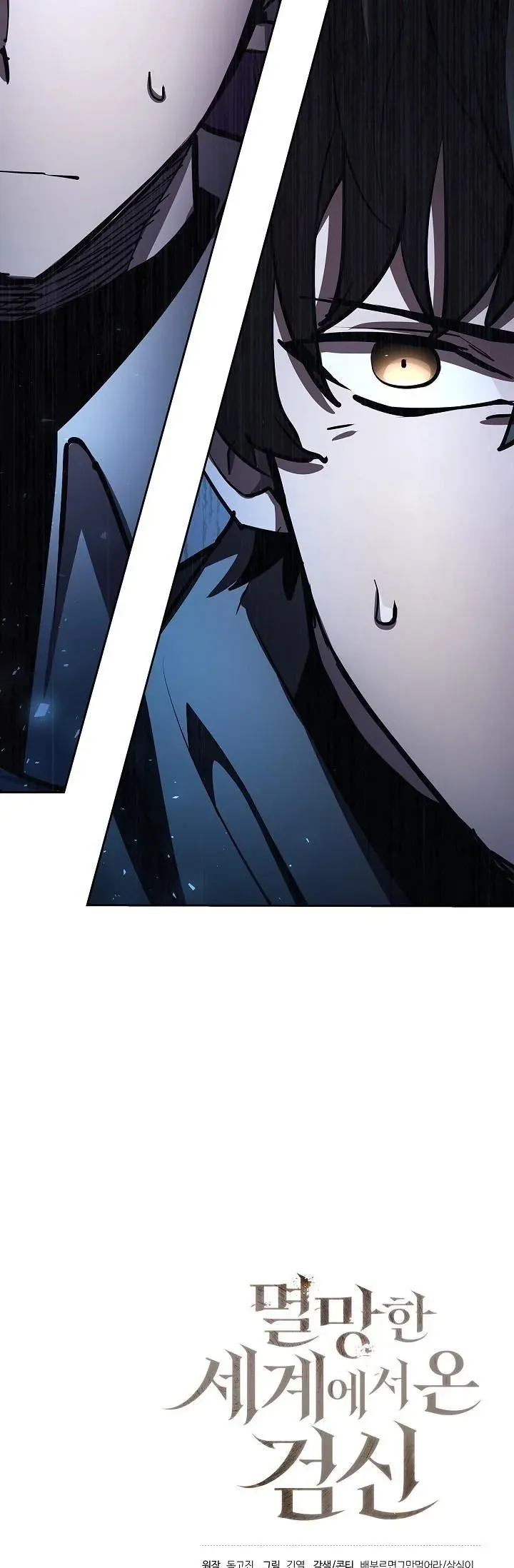 The Sword God from a Ruined World เทพดาบผ_รอดจากโลกท_ล_มสลาย ตอนที่ ตอนที่ 32 รูปที่ 50