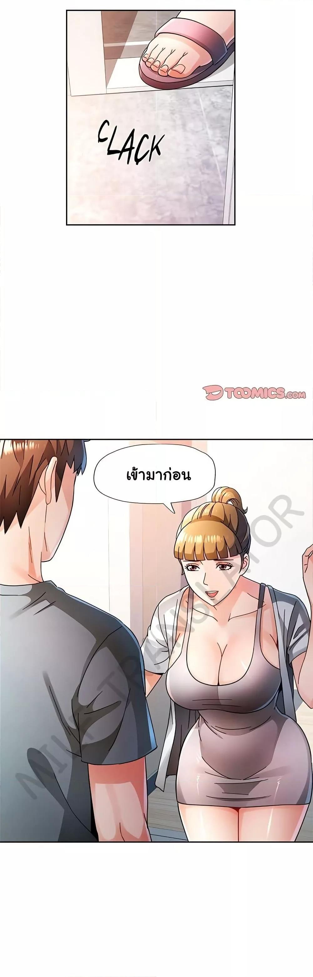 Doujin-Lc- อ่าน โดจิน มังฮวา เกาหลี ญี่ปุ่น จีน แปลไทย Wait, I’m a Married Woman! ตอนที่ 1 2 3 4 5 6 7 8 9 10 11 12 13 14 ฟรี ไม่มีโฆษณา อ่าน โดจิน Manhwa เกาหลี ญี่ปุ่น จีน เรามีครบ คัดมาให้เน้นๆ โดจิน 18+ รับประกันความฟินโดย  Doujin Lc