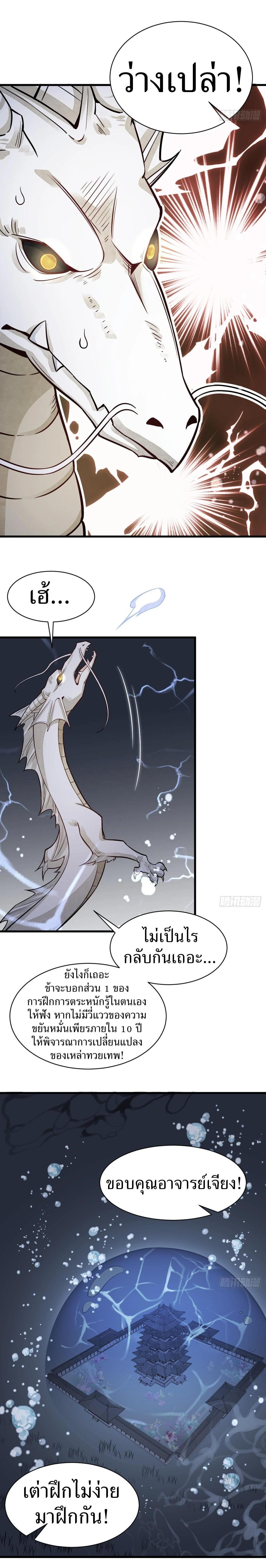 Manga-lc-com อ่านมังงะ อ่านการ์ตูน ออนไลน์ ฟรี Lan Ke Qi Yuan ตอนที่ 1 2 3 4 5 6 7 8 9 10 11 12 13 14 ฟรี ไม่มีโฆษณา Manga-lc - อ่าน มังงะ อ่าน การ์ตูน ออนไลน์ อ่านมังงะ ฟรี