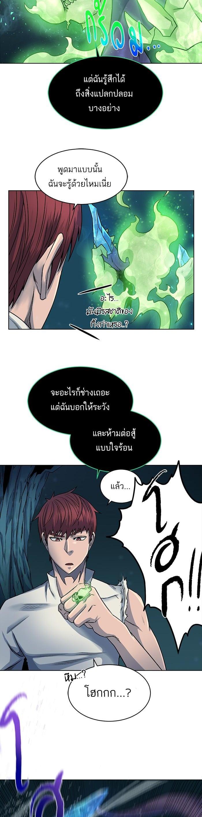 Manga-lc-com อ่านมังงะ อ่านการ์ตูน ออนไลน์ ฟรี Dungeons and Artifacts ตอนที่ 1 2 3 4 5 6 7 8 9 10 11 12 13 14 ฟรี ไม่มีโฆษณา Manga-lc - อ่าน มังงะ อ่าน การ์ตูน ออนไลน์ อ่านมังงะ ฟรี