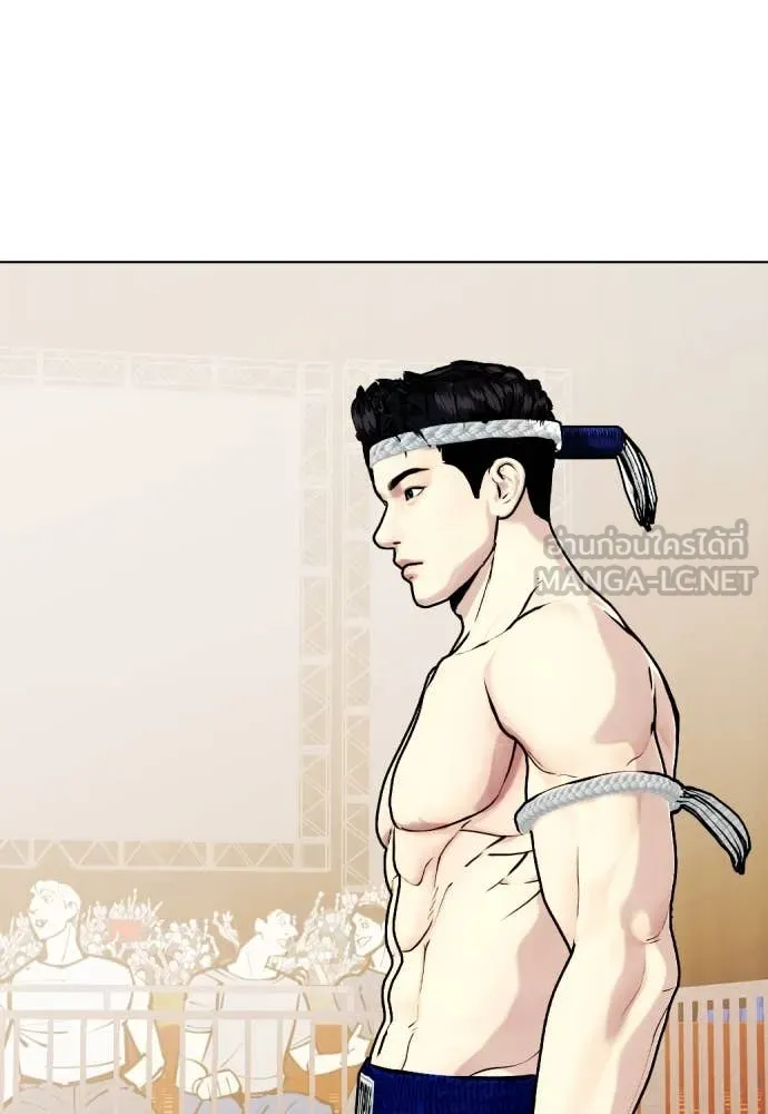 หมาหัวเน่า ตอนที่ 120 รูปที่ 73