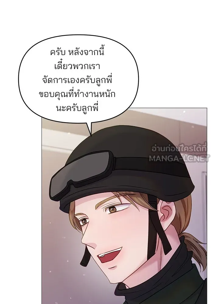 คู่มือคว้าหัวใจนายตัวร้าย ตอนที่ 19 รูปที่ 36