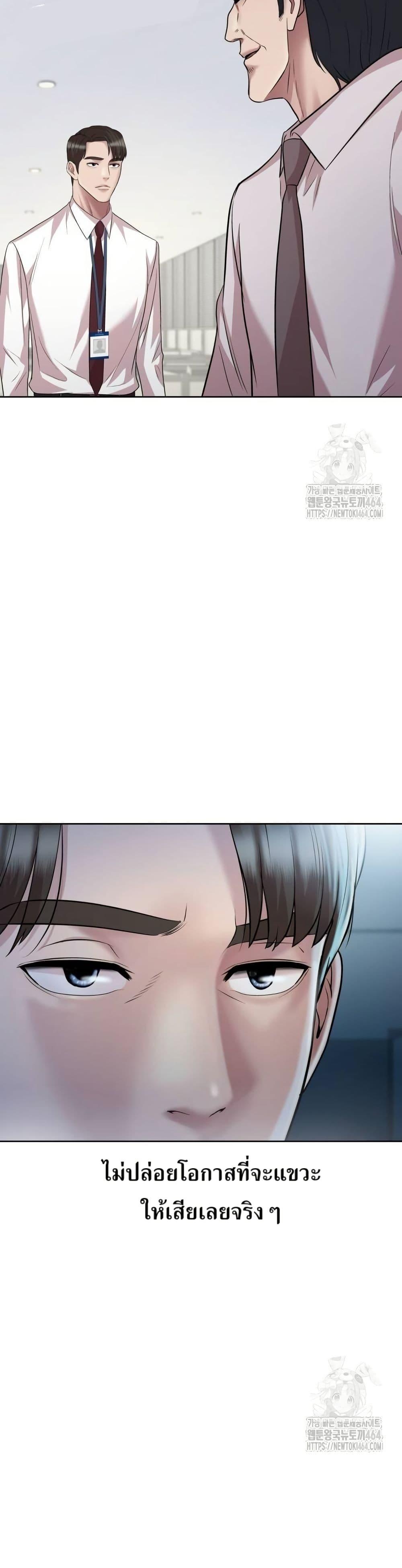 Manga-lc-com อ่านมังงะ อ่านการ์ตูน ออนไลน์ ฟรี Lotto 1st Place Winner Goes to Work Too ตอนที่ 1 2 3 4 5 6 7 8 9 10 11 12 13 14 ฟรี ไม่มีโฆษณา Manga-lc - อ่าน มังงะ อ่าน การ์ตูน ออนไลน์ อ่านมังงะ ฟรี