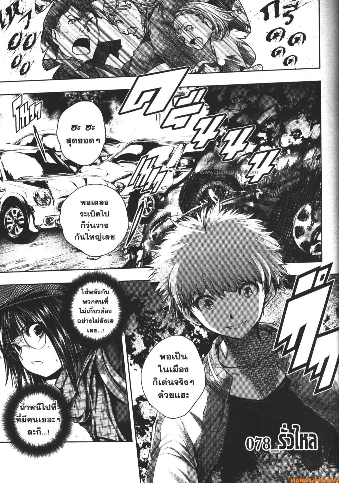 Manga-lc-com อ่านมังงะ อ่านการ์ตูน ออนไลน์ ฟรี Battle in 5 Seconds After Meeting ตอนที่ 1 2 3 4 5 6 7 8 9 10 11 12 13 14 ฟรี ไม่มีโฆษณา Manga-lc - อ่าน มังงะ อ่าน การ์ตูน ออนไลน์ อ่านมังงะ ฟรี