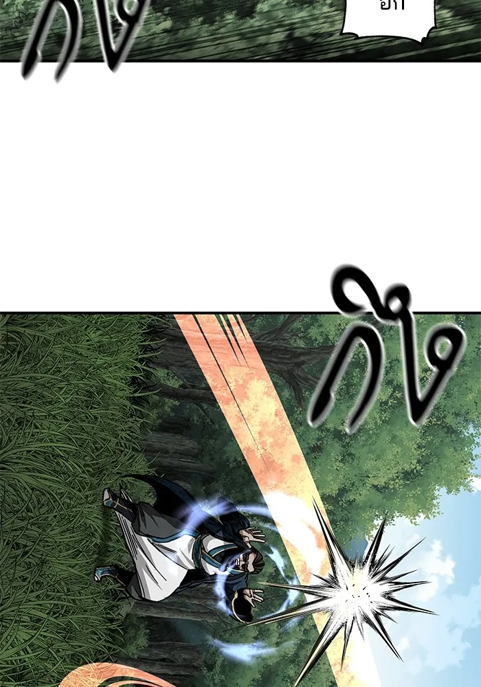 คุณปู่จอมยุทธกับหลานสาวสุดแกร่ง ตอนที่ 38 รูปที่ 26