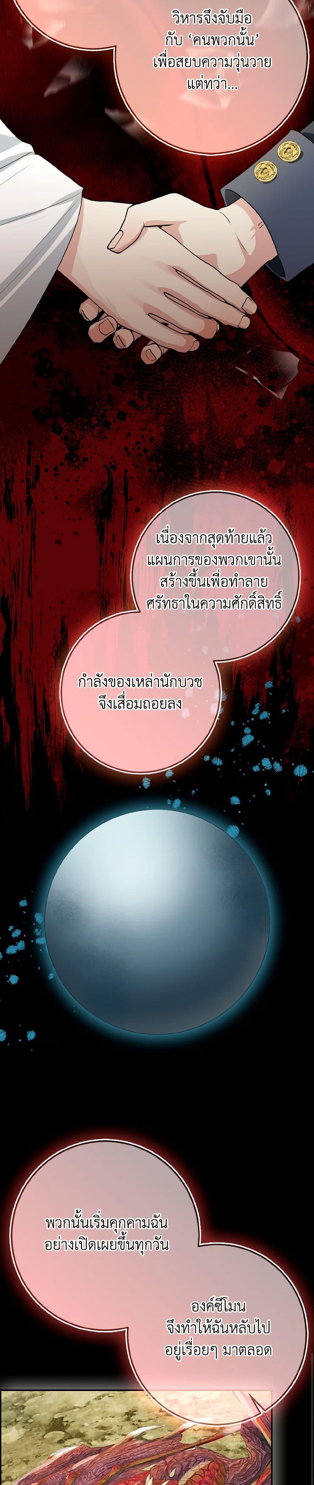 Manga-lc-com อ่านมังงะ อ่านการ์ตูน ออนไลน์ ฟรี Our Tyrant Became Young ตอนที่ 1 2 3 4 5 6 7 8 9 10 11 12 13 14 ฟรี ไม่มีโฆษณา Manga-lc - อ่าน มังงะ อ่าน การ์ตูน ออนไลน์ อ่านมังงะ ฟรี