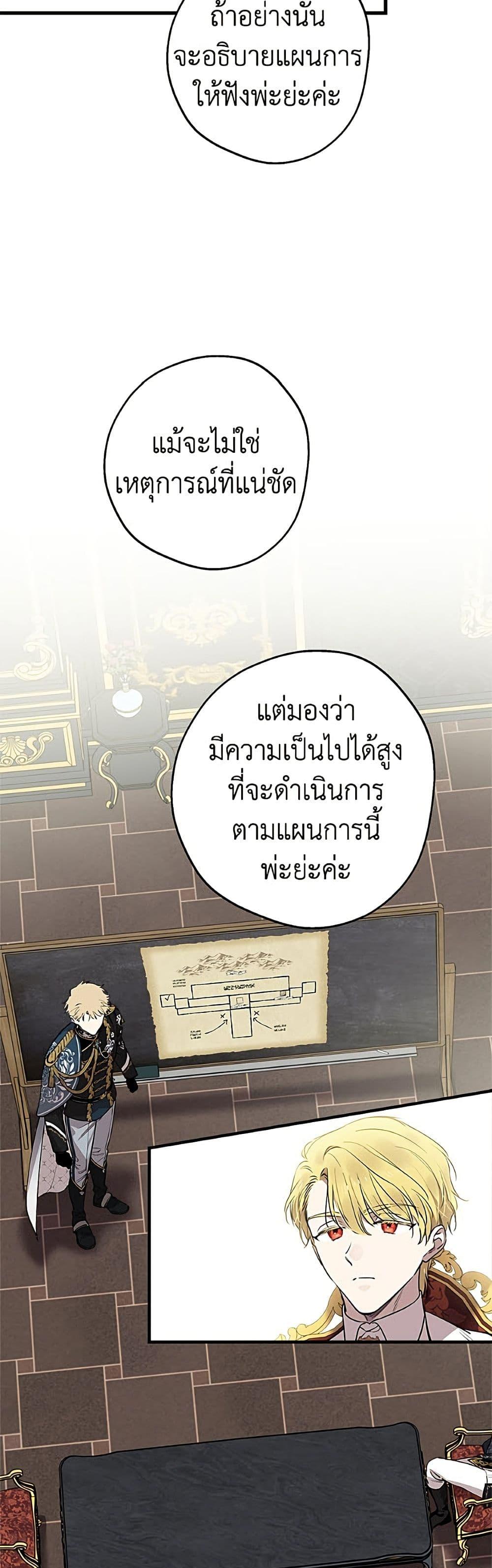 Manga-lc-com อ่านมังงะ อ่านการ์ตูน ออนไลน์ ฟรี The Strongest Characters in the World are Obsessed With Me ตอนที่ 1 2 3 4 5 6 7 8 9 10 11 12 13 14 ฟรี ไม่มีโฆษณา Manga-lc - อ่าน มังงะ อ่าน การ์ตูน ออนไลน์ อ่านมังงะ ฟรี