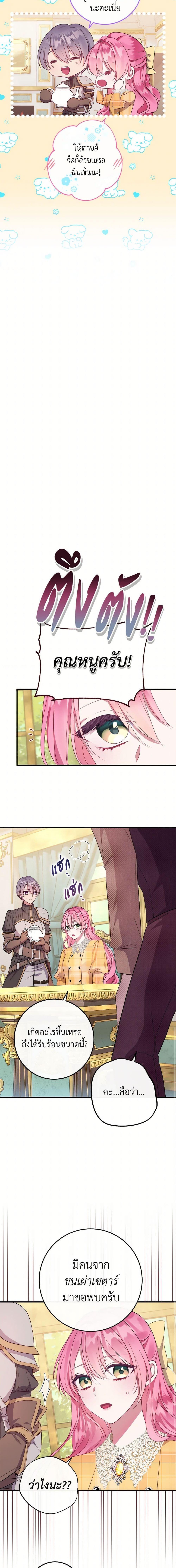 Manga-lc-com อ่านมังงะ อ่านการ์ตูน ออนไลน์ ฟรี Move, I’m Deciding the Ending! ตอนที่ 1 2 3 4 5 6 7 8 9 10 11 12 13 14 ฟรี ไม่มีโฆษณา Manga-lc - อ่าน มังงะ อ่าน การ์ตูน ออนไลน์ อ่านมังงะ ฟรี