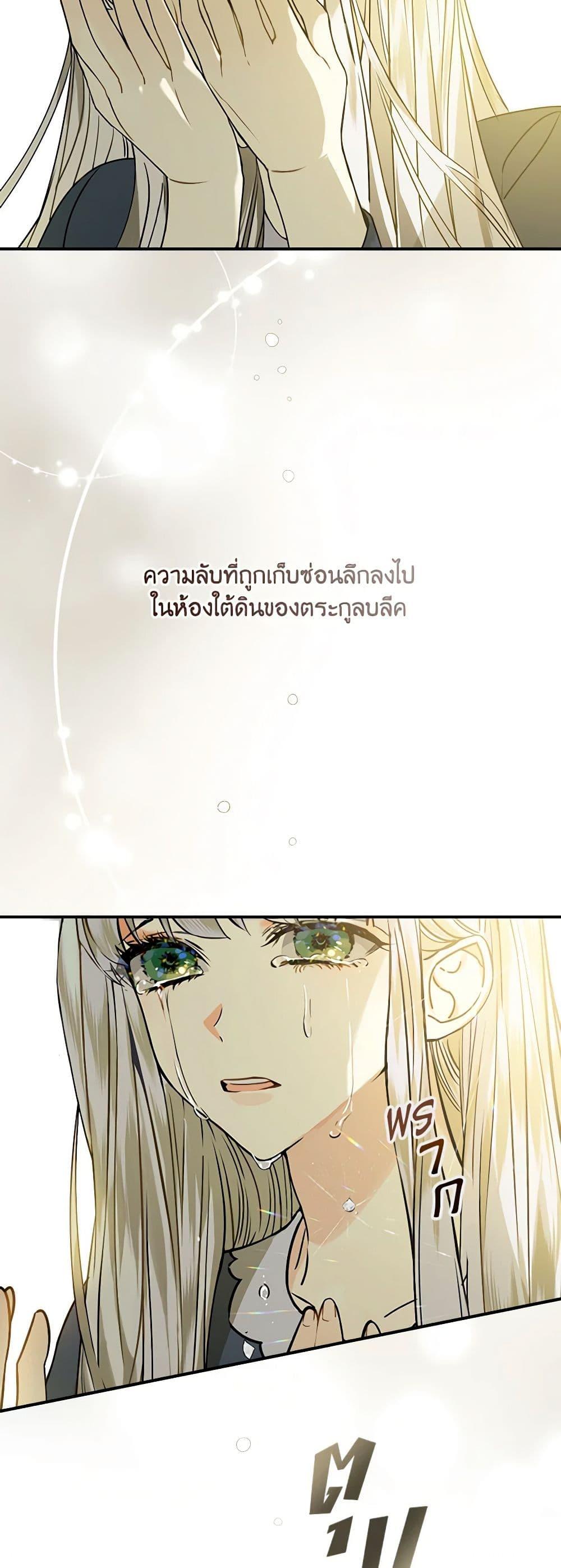 Manga-lc-com อ่านมังงะ อ่านการ์ตูน ออนไลน์ ฟรี The Perfect Plan for a Fairy-Tale Ending ตอนที่ 1 2 3 4 5 6 7 8 9 10 11 12 13 14 ฟรี ไม่มีโฆษณา Manga-lc - อ่าน มังงะ อ่าน การ์ตูน ออนไลน์ อ่านมังงะ ฟรี