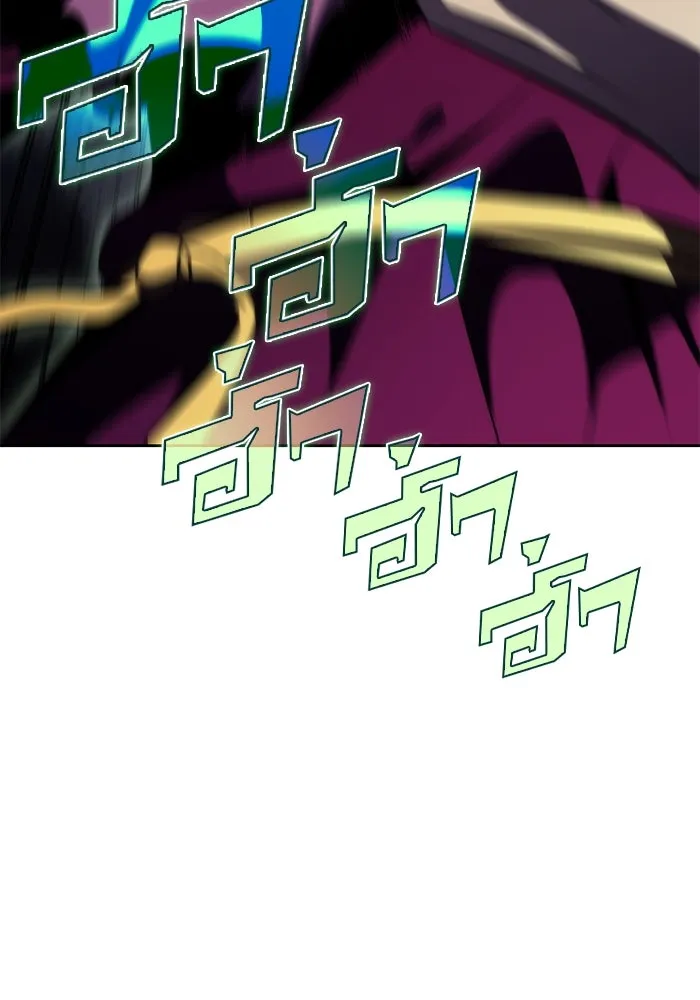 ผู้เล่นหน้าใหม่เลเวลแมกซ์ ตอนที่ 59 แผนกจิตเวช (2) รูปที่ 146