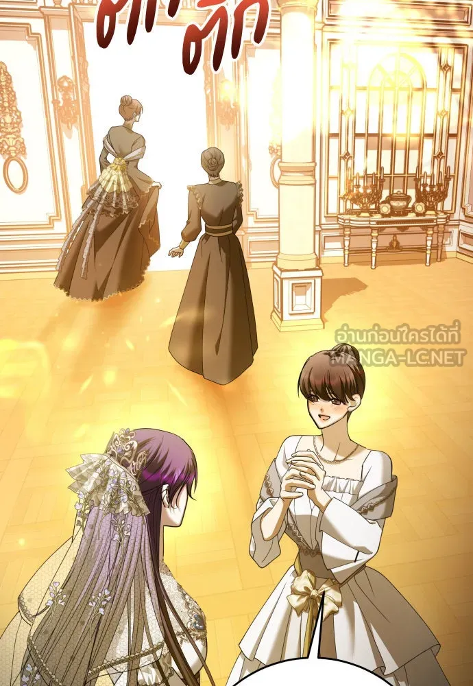 ชิงชีวิตพลิกลิขิตชะตา ตอนที่ 222. เถ้า รูปที่ 87