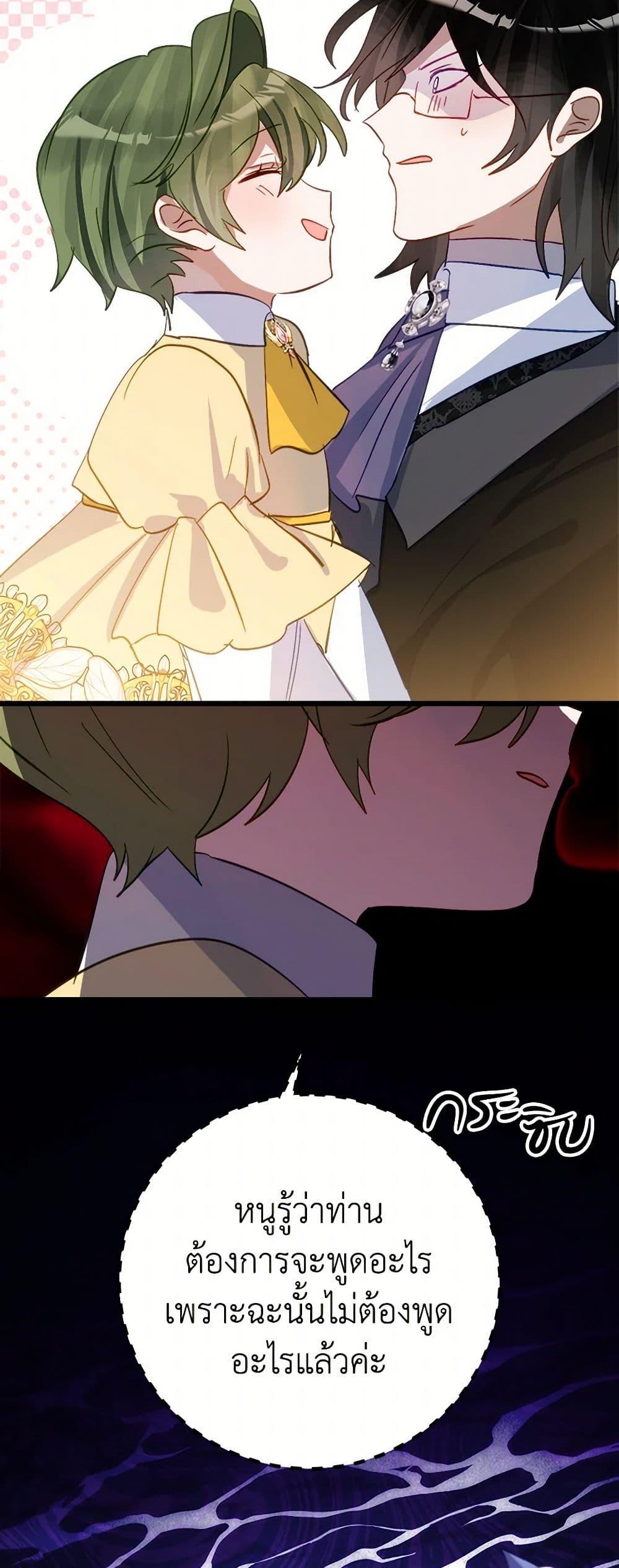 Manga-lc-com อ่านมังงะ อ่านการ์ตูน ออนไลน์ ฟรี The Doomed House’s Contract Daughter ตอนที่ 1 2 3 4 5 6 7 8 9 10 11 12 13 14 ฟรี ไม่มีโฆษณา Manga-lc - อ่าน มังงะ อ่าน การ์ตูน ออนไลน์ อ่านมังงะ ฟรี