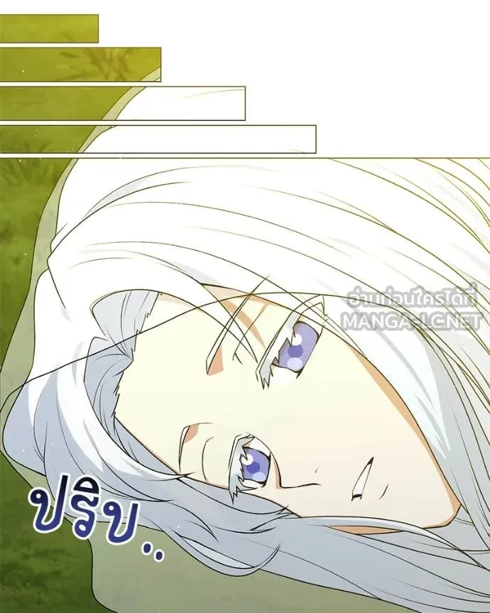 คนสวนโลกฮันเตอร์ ตอนที่ 88 รูปที่ 61