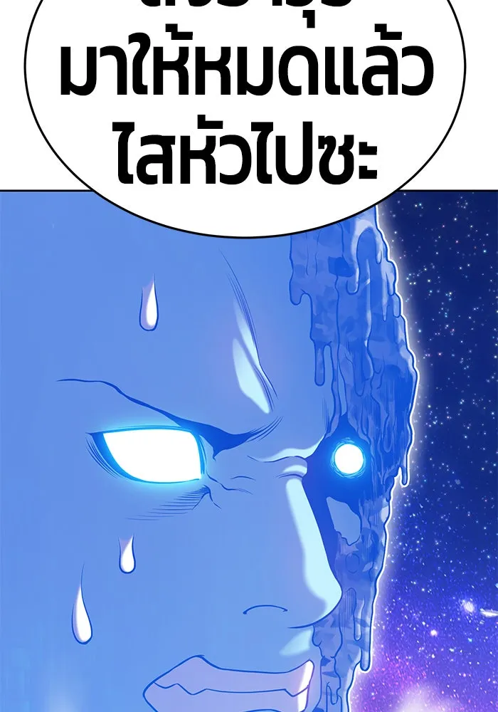 +99 ท่อนไม้พร้อมบวก ตอนที่ 11 รูปที่ 110