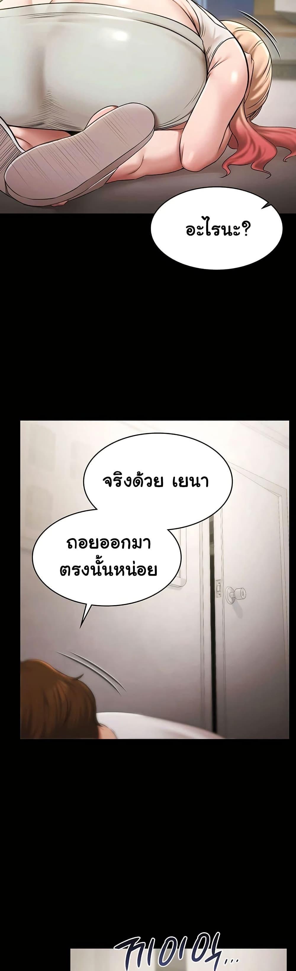 Doujin-Lc- อ่าน โดจิน มังฮวา เกาหลี ญี่ปุ่น จีน แปลไทย Pool Party ตอนที่ 1 2 3 4 5 6 7 8 9 10 11 12 13 14 ฟรี ไม่มีโฆษณา อ่าน โดจิน Manhwa เกาหลี ญี่ปุ่น จีน เรามีครบ คัดมาให้เน้นๆ โดจิน 18+ รับประกันความฟินโดย  Doujin Lc