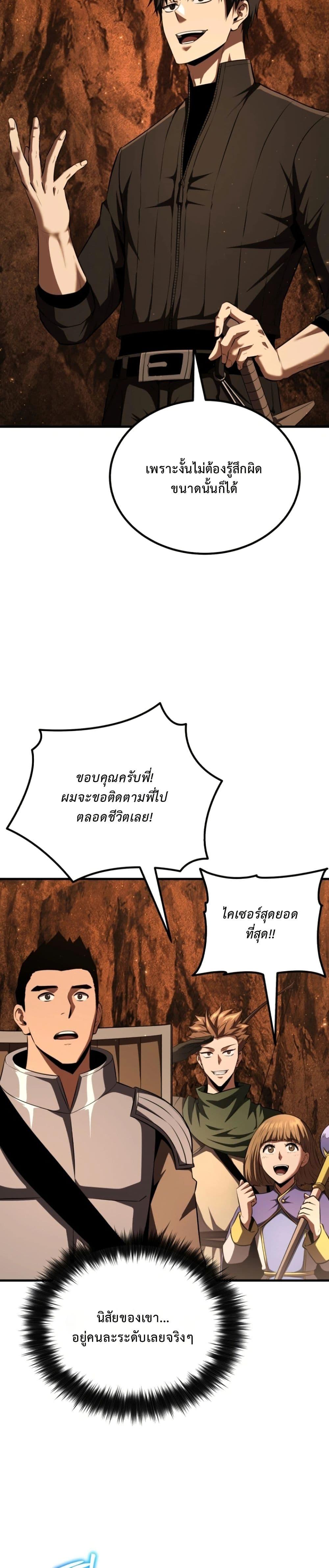 Manga-lc-com อ่านมังงะ อ่านการ์ตูน ออนไลน์ ฟรี The Return of the Unrivaled Genius Ranker ตอนที่ 1 2 3 4 5 6 7 8 9 10 11 12 13 14 ฟรี ไม่มีโฆษณา Manga-lc - อ่าน มังงะ อ่าน การ์ตูน ออนไลน์ อ่านมังงะ ฟรี