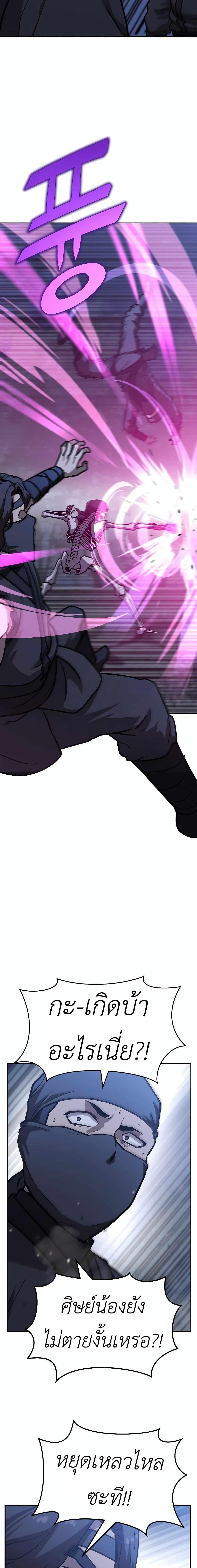 Manga-lc-com อ่านมังงะ อ่านการ์ตูน ออนไลน์ ฟรี Skeleton Warrior ตอนที่ 1 2 3 4 5 6 7 8 9 10 11 12 13 14 ฟรี ไม่มีโฆษณา Manga-lc - อ่าน มังงะ อ่าน การ์ตูน ออนไลน์ อ่านมังงะ ฟรี