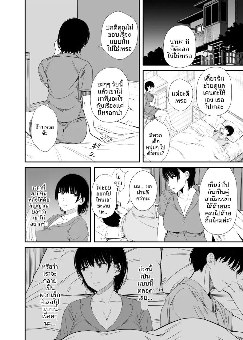 Doujin-Lc- อ่าน โดจิน มังฮวา เกาหลี ญี่ปุ่น จีน แปลไทย แม่บ้านที่รู้สึกไม่พอใจในชีวิตคู่ (Uni18) ตอนที่ 1 2 3 4 5 6 7 8 9 10 11 12 13 14 ฟรี ไม่มีโฆษณา อ่าน โดจิน Manhwa เกาหลี ญี่ปุ่น จีน เรามีครบ คัดมาให้เน้นๆ โดจิน 18+ รับประกันความฟินโดย  Doujin Lc