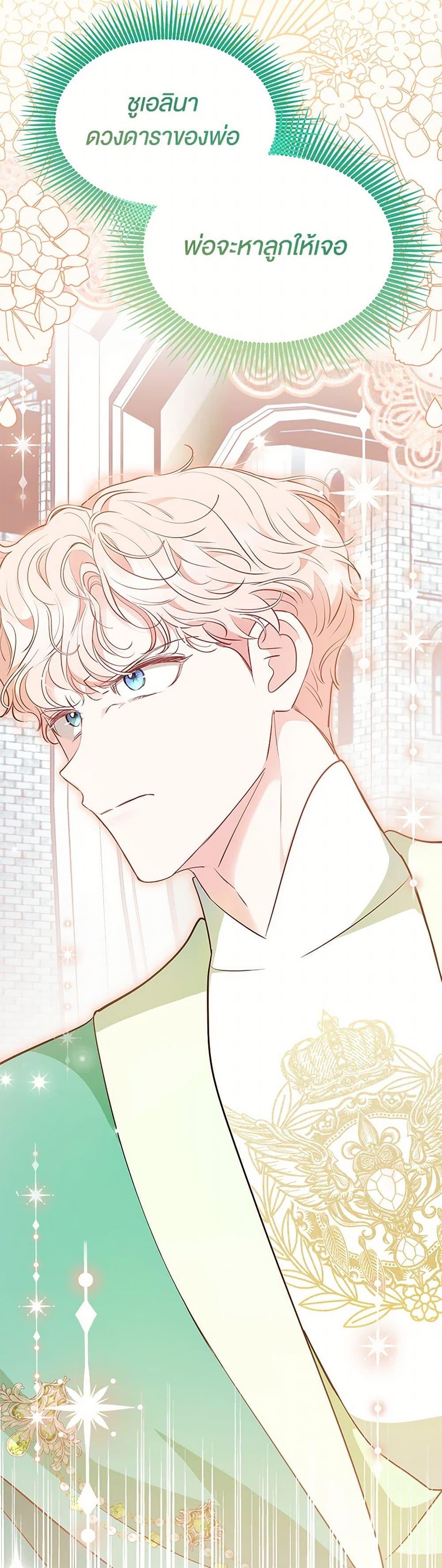Manga-lc-com อ่านมังงะ อ่านการ์ตูน ออนไลน์ ฟรี Obsessed With Shuelina ตอนที่ 1 2 3 4 5 6 7 8 9 10 11 12 13 14 ฟรี ไม่มีโฆษณา Manga-lc - อ่าน มังงะ อ่าน การ์ตูน ออนไลน์ อ่านมังงะ ฟรี