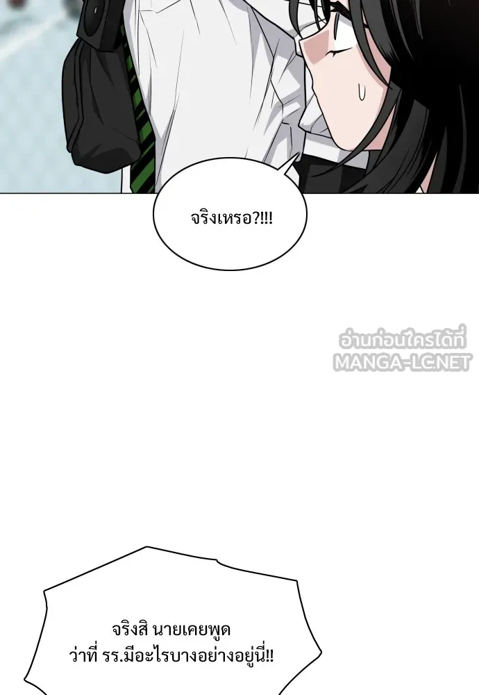 JAKDU ตอนที่ 24 รูปที่ 66