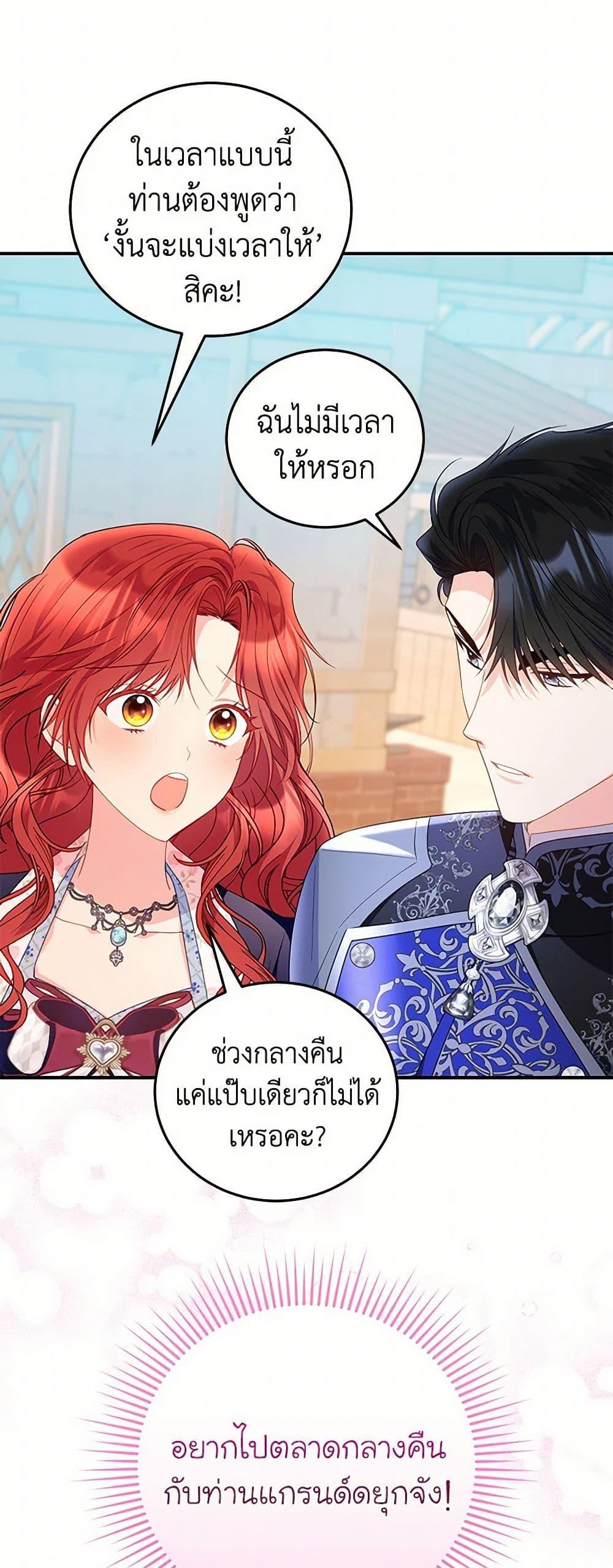 Manga-lc-com อ่านมังงะ อ่านการ์ตูน ออนไลน์ ฟรี The Villainess Captured the Grand Duke ตอนที่ 1 2 3 4 5 6 7 8 9 10 11 12 13 14 ฟรี ไม่มีโฆษณา Manga-lc - อ่าน มังงะ อ่าน การ์ตูน ออนไลน์ อ่านมังงะ ฟรี