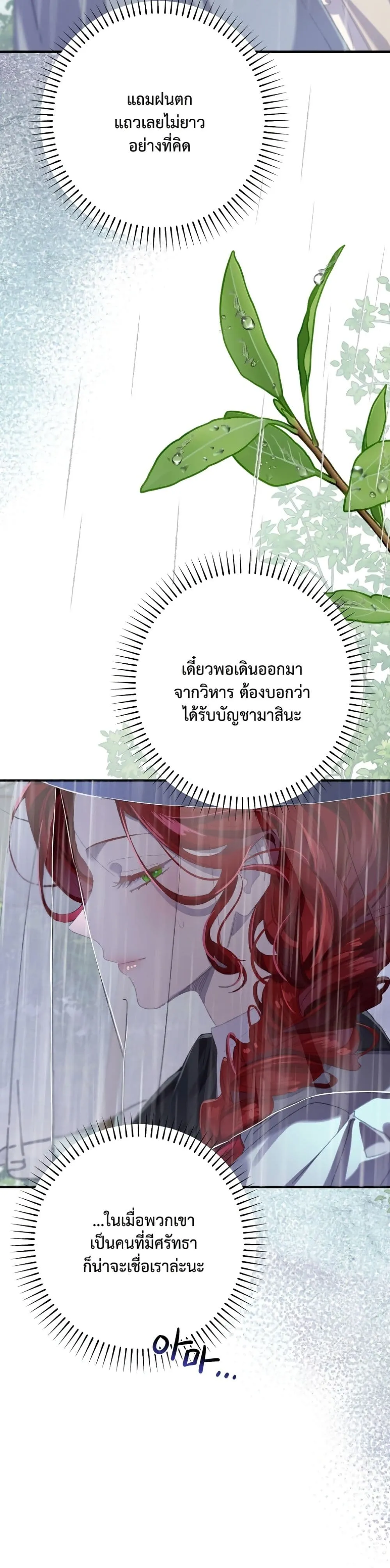 Manga-lc-com อ่านมังงะ อ่านการ์ตูน ออนไลน์ ฟรี I Faked a Pregnancy, but My Husband Returned ตอนที่ 1 2 3 4 5 6 7 8 9 10 11 12 13 14 ฟรี ไม่มีโฆษณา Manga-lc - อ่าน มังงะ อ่าน การ์ตูน ออนไลน์ อ่านมังงะ ฟรี