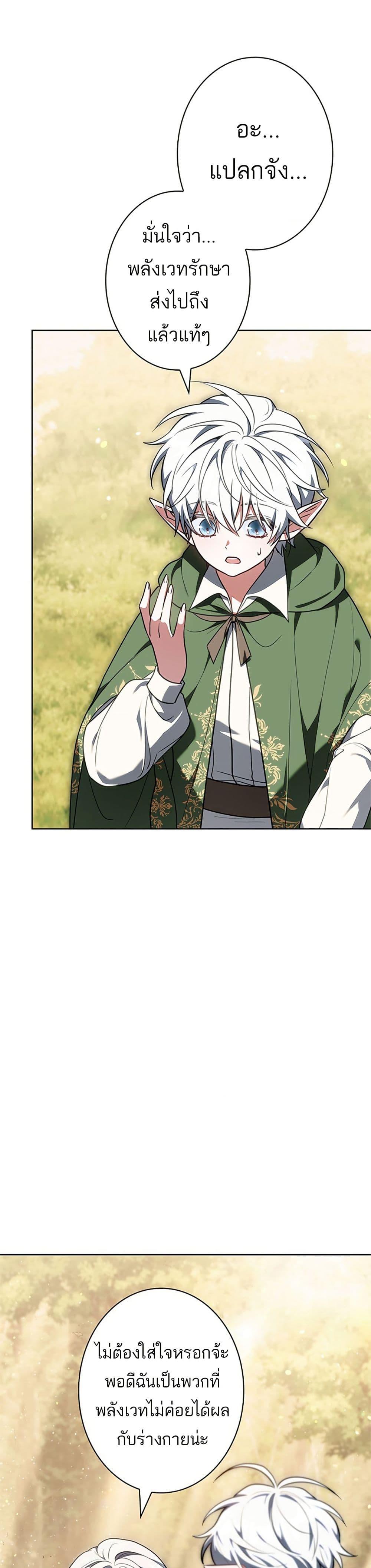 Manga-lc-com อ่านมังงะ อ่านการ์ตูน ออนไลน์ ฟรี I Was Supposed to Be a Stalker Lady, but Somehow I’m Being Adored Instead ตอนที่ 1 2 3 4 5 6 7 8 9 10 11 12 13 14 ฟรี ไม่มีโฆษณา Manga-lc - อ่าน มังงะ อ่าน การ์ตูน ออนไลน์ อ่านมังงะ ฟรี