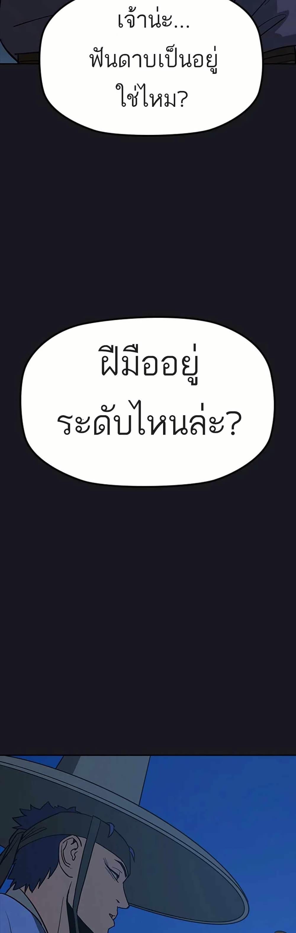 Manga-lc-com อ่านมังงะ อ่านการ์ตูน ออนไลน์ ฟรี Grim Reaper Master of the Underworld ตอนที่ 1 2 3 4 5 6 7 8 9 10 11 12 13 14 ฟรี ไม่มีโฆษณา Manga-lc - อ่าน มังงะ อ่าน การ์ตูน ออนไลน์ อ่านมังงะ ฟรี