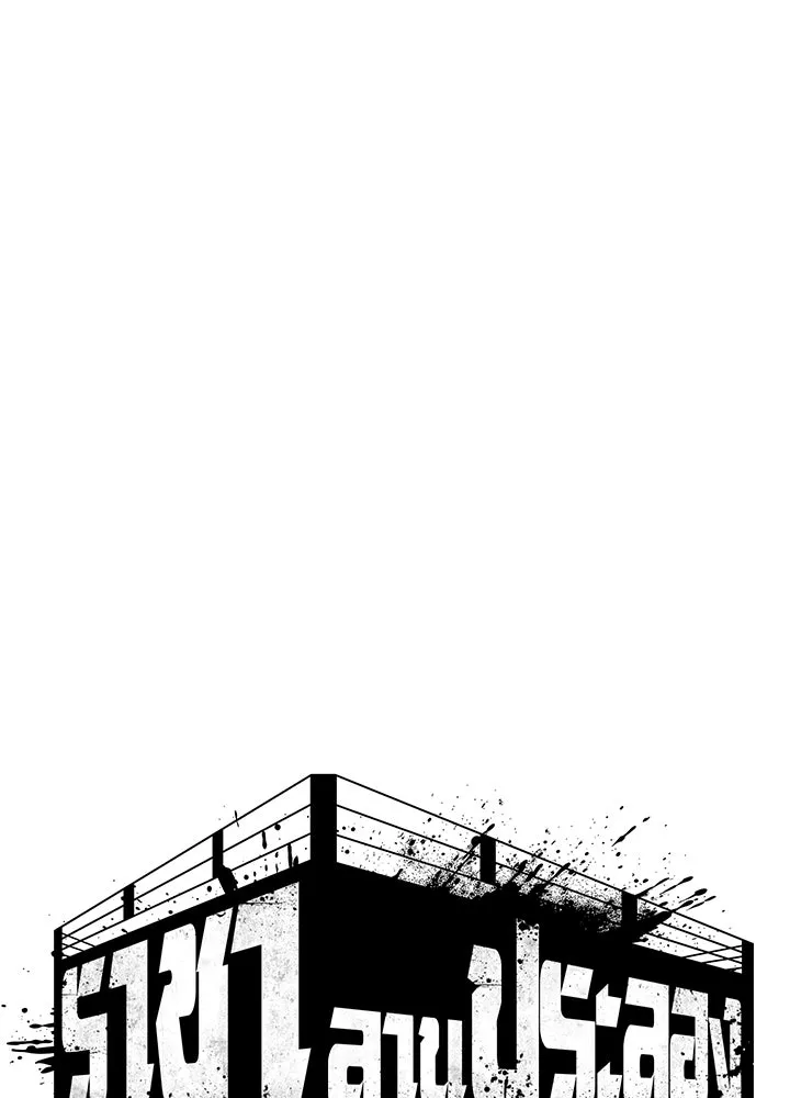 ราชาลานประลอง ตอนที่ 37 รูปที่ 55