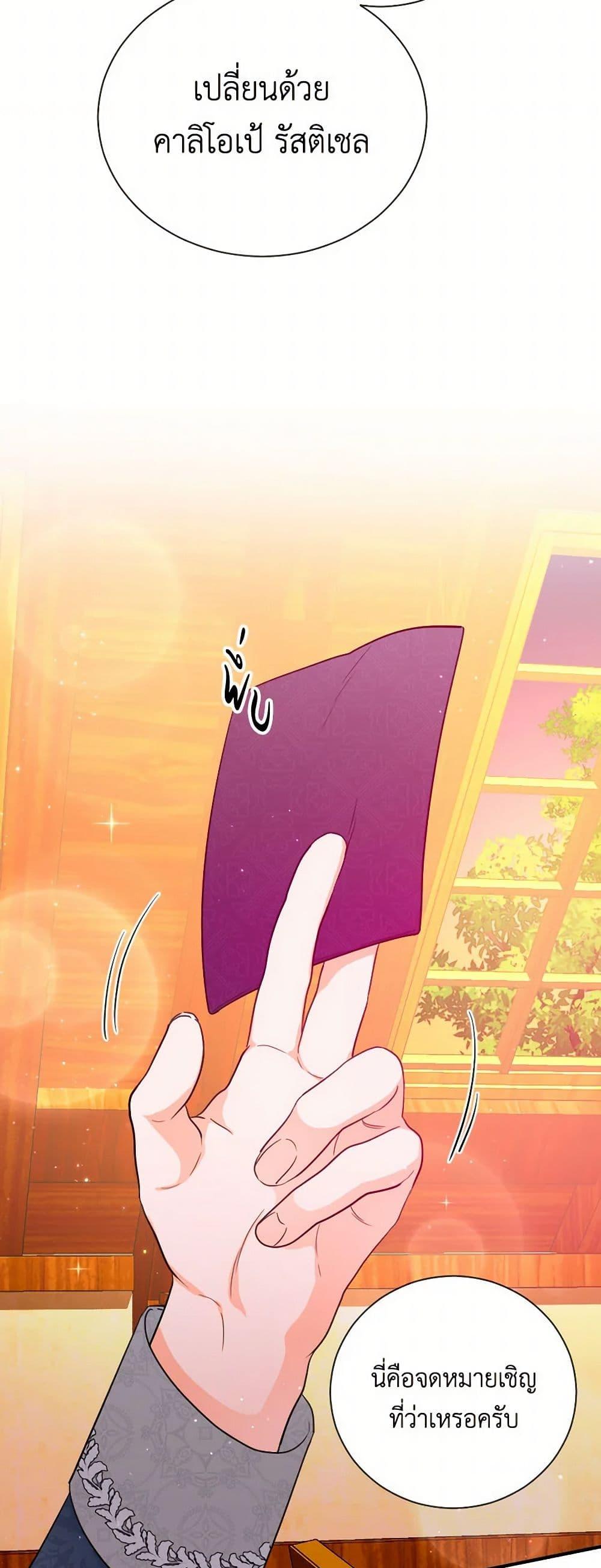 Manga-lc-com อ่านมังงะ อ่านการ์ตูน ออนไลน์ ฟรี Lady Baby ตอนที่ 1 2 3 4 5 6 7 8 9 10 11 12 13 14 ฟรี ไม่มีโฆษณา Manga-lc - อ่าน มังงะ อ่าน การ์ตูน ออนไลน์ อ่านมังงะ ฟรี