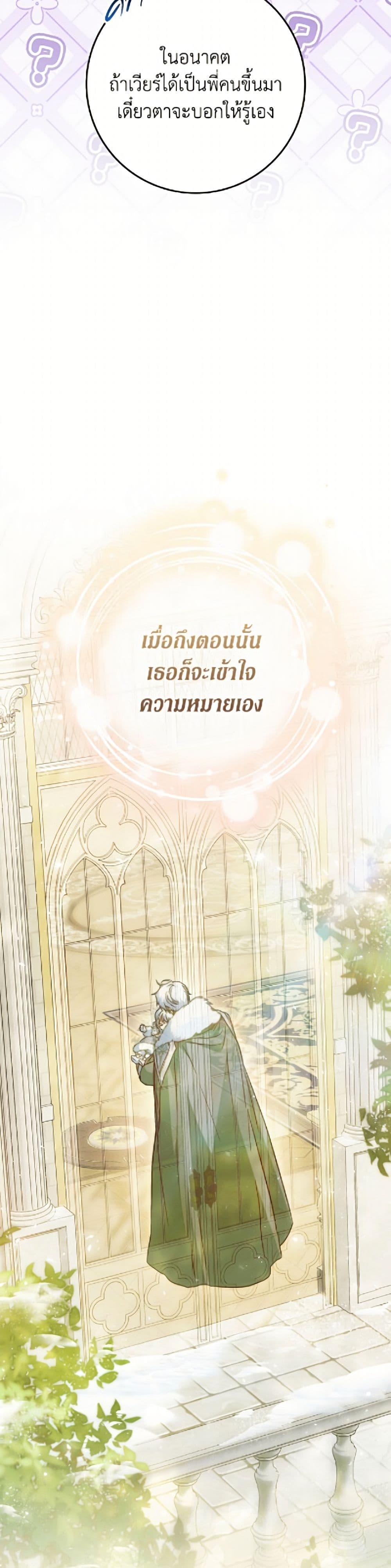 Manga-lc-com อ่านมังงะ อ่านการ์ตูน ออนไลน์ ฟรี I Became the Wife of the Male Lead ตอนที่ 1 2 3 4 5 6 7 8 9 10 11 12 13 14 ฟรี ไม่มีโฆษณา Manga-lc - อ่าน มังงะ อ่าน การ์ตูน ออนไลน์ อ่านมังงะ ฟรี