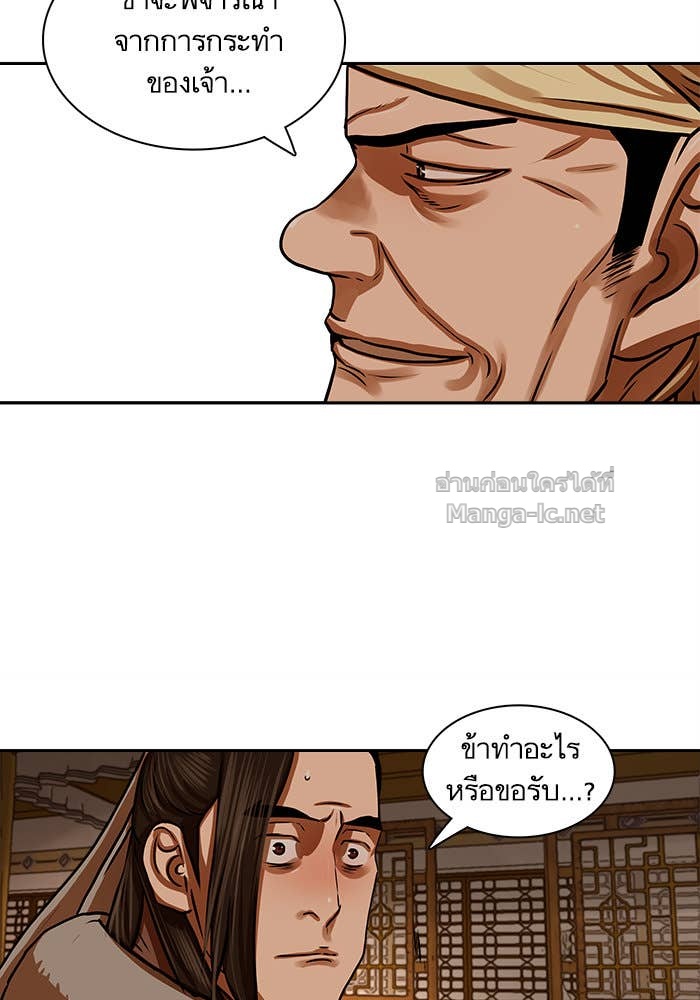 Doujin-Lc- อ่าน โดจิน มังฮวา เกาหลี ญี่ปุ่น จีน แปลไทย องครักษ์แห่งอัครสกุลจาง ตอนที่ 1 2 3 4 5 6 7 8 9 10 11 12 13 14 ฟรี ไม่มีโฆษณา อ่าน โดจิน Manhwa เกาหลี ญี่ปุ่น จีน เรามีครบ คัดมาให้เน้นๆ โดจิน 18+ รับประกันความฟินโดย Doujin Lc