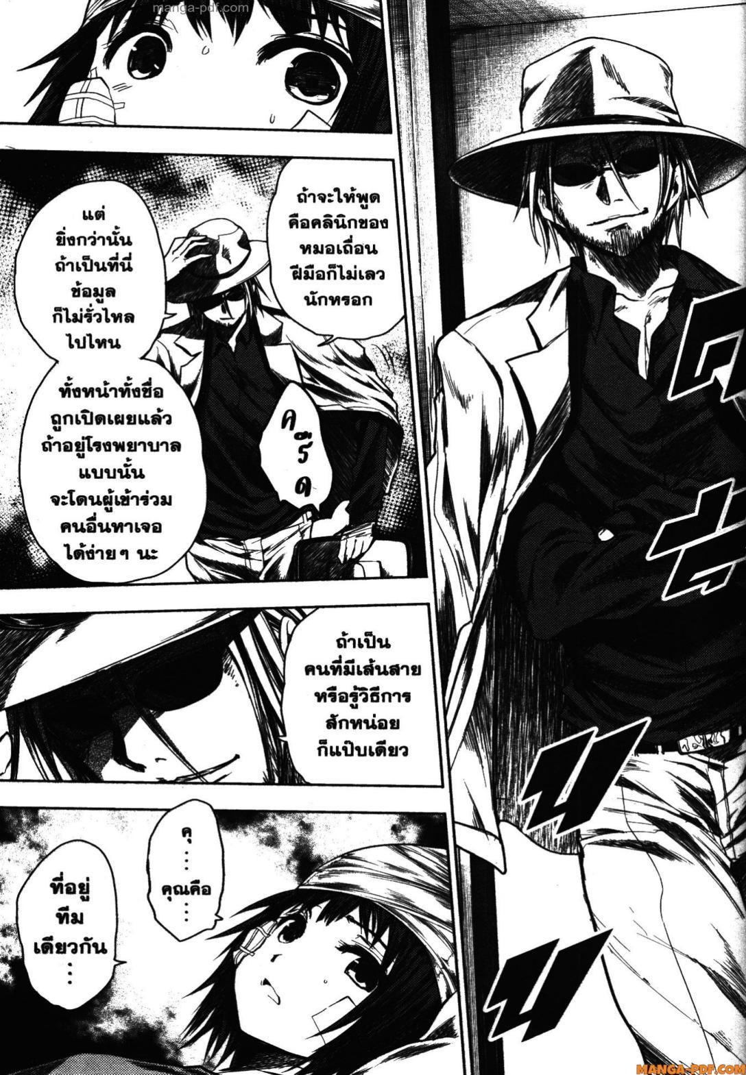 Manga-lc-com อ่านมังงะ อ่านการ์ตูน ออนไลน์ ฟรี Battle in 5 Seconds After Meeting ตอนที่ 1 2 3 4 5 6 7 8 9 10 11 12 13 14 ฟรี ไม่มีโฆษณา Manga-lc - อ่าน มังงะ อ่าน การ์ตูน ออนไลน์ อ่านมังงะ ฟรี