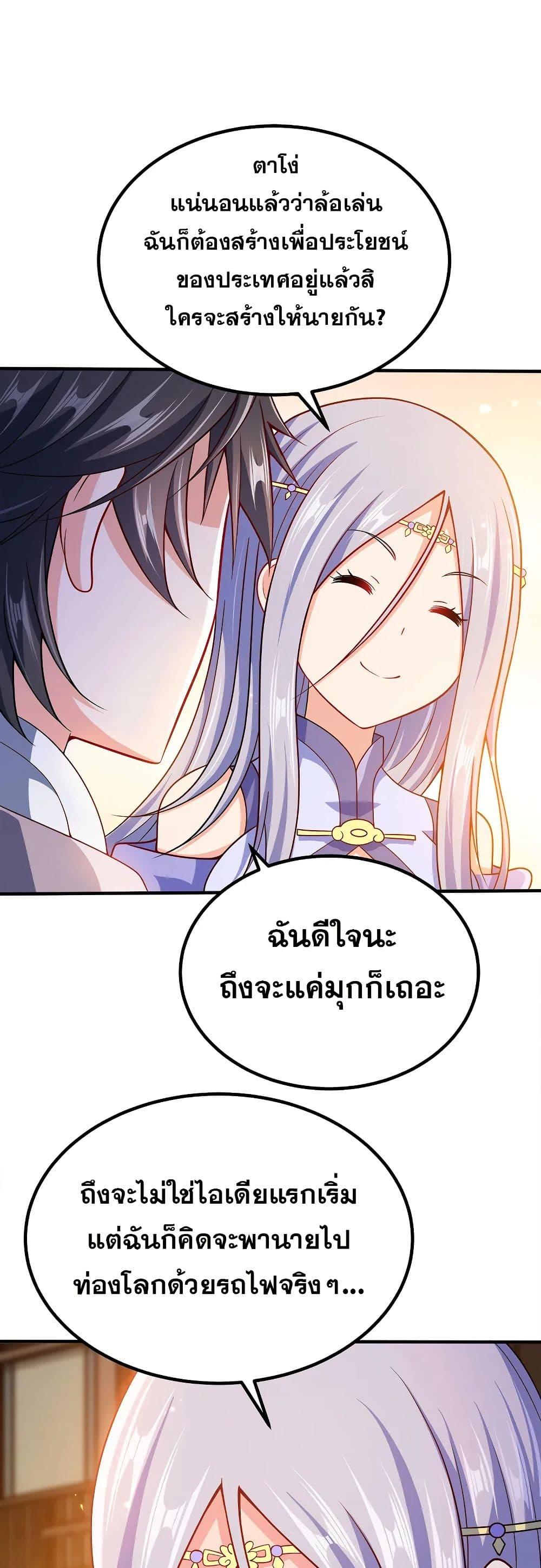 Manga-lc-com อ่านมังงะ อ่านการ์ตูน ออนไลน์ ฟรี My Wife is Actually the Future Tyrant Empress ตอนที่ 1 2 3 4 5 6 7 8 9 10 11 12 13 14 ฟรี ไม่มีโฆษณา Manga-lc - อ่าน มังงะ อ่าน การ์ตูน ออนไลน์ อ่านมังงะ ฟรี