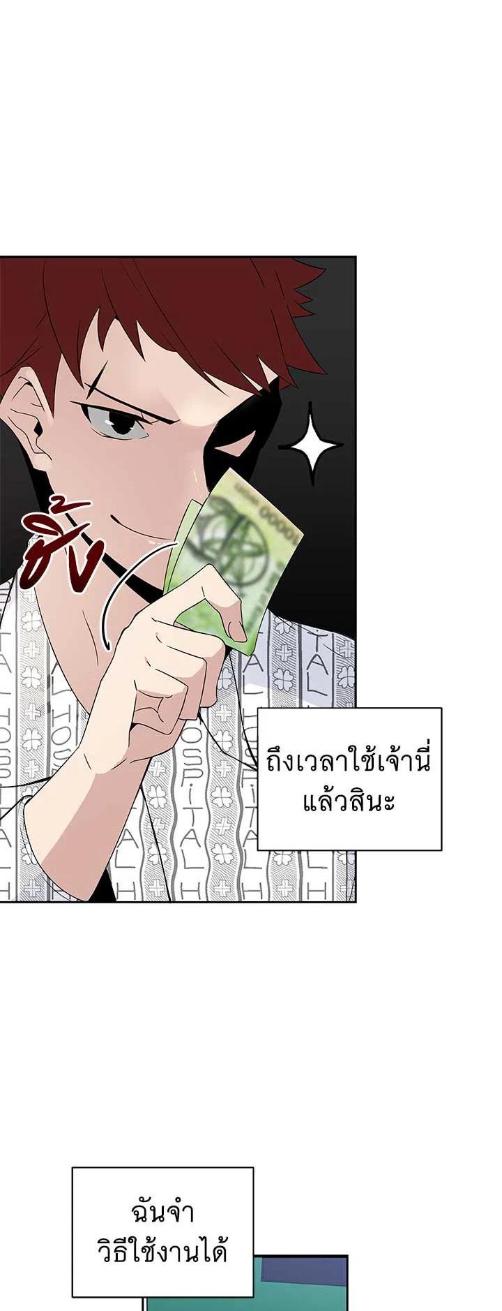 Manga-lc-com อ่านมังงะ อ่านการ์ตูน ออนไลน์ ฟรี The Descent of the Demonic Master ตอนที่ 1 2 3 4 5 6 7 8 9 10 11 12 13 14 ฟรี ไม่มีโฆษณา Manga-lc - อ่าน มังงะ อ่าน การ์ตูน ออนไลน์ อ่านมังงะ ฟรี