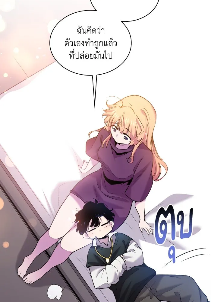 ฟิลเลียโรเซ่กับคำทำนายแห่งมงกุฎหนาม ตอนที่ 98 รูปที่ 32