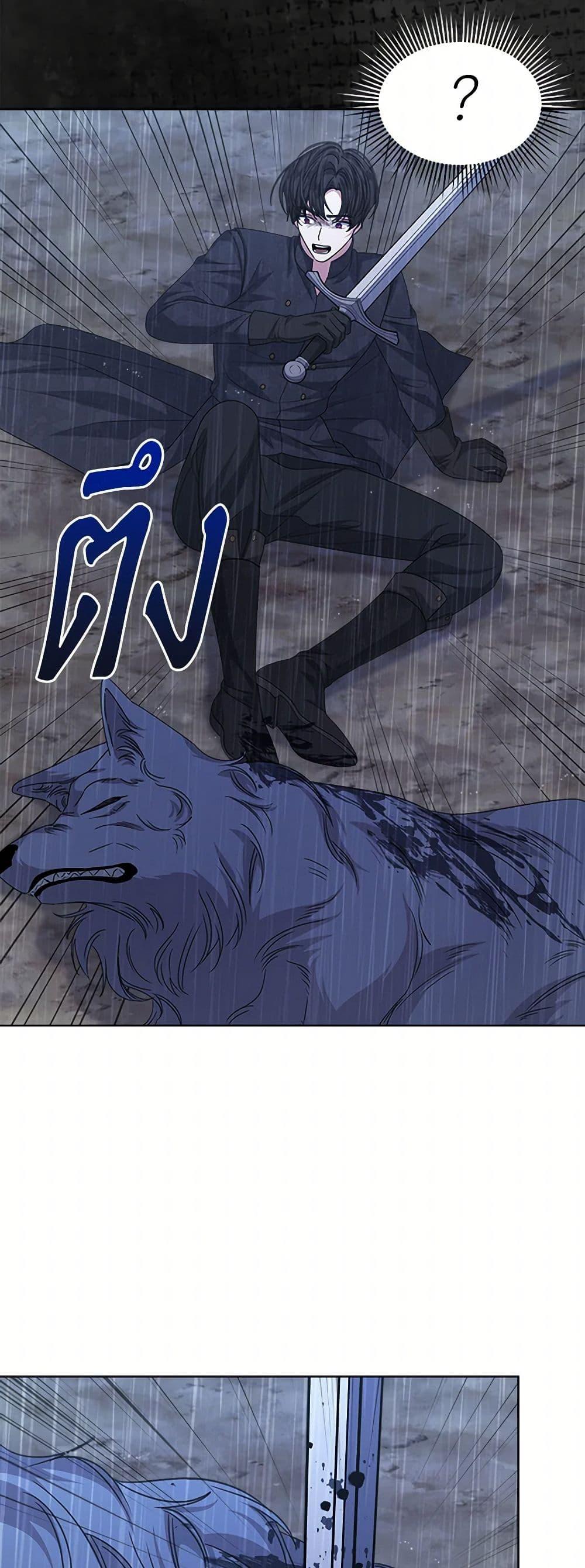 Manga-lc-com อ่านมังงะ อ่านการ์ตูน ออนไลน์ ฟรี I’m Tired of Novel Transmigration ตอนที่ 1 2 3 4 5 6 7 8 9 10 11 12 13 14 ฟรี ไม่มีโฆษณา Manga-lc - อ่าน มังงะ อ่าน การ์ตูน ออนไลน์ อ่านมังงะ ฟรี