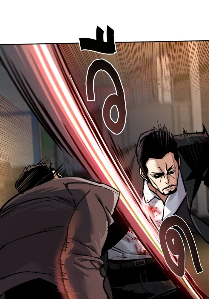 พี่ชายสายบอดี้การ์ด ตอนที่ 262 รูปที่ 25