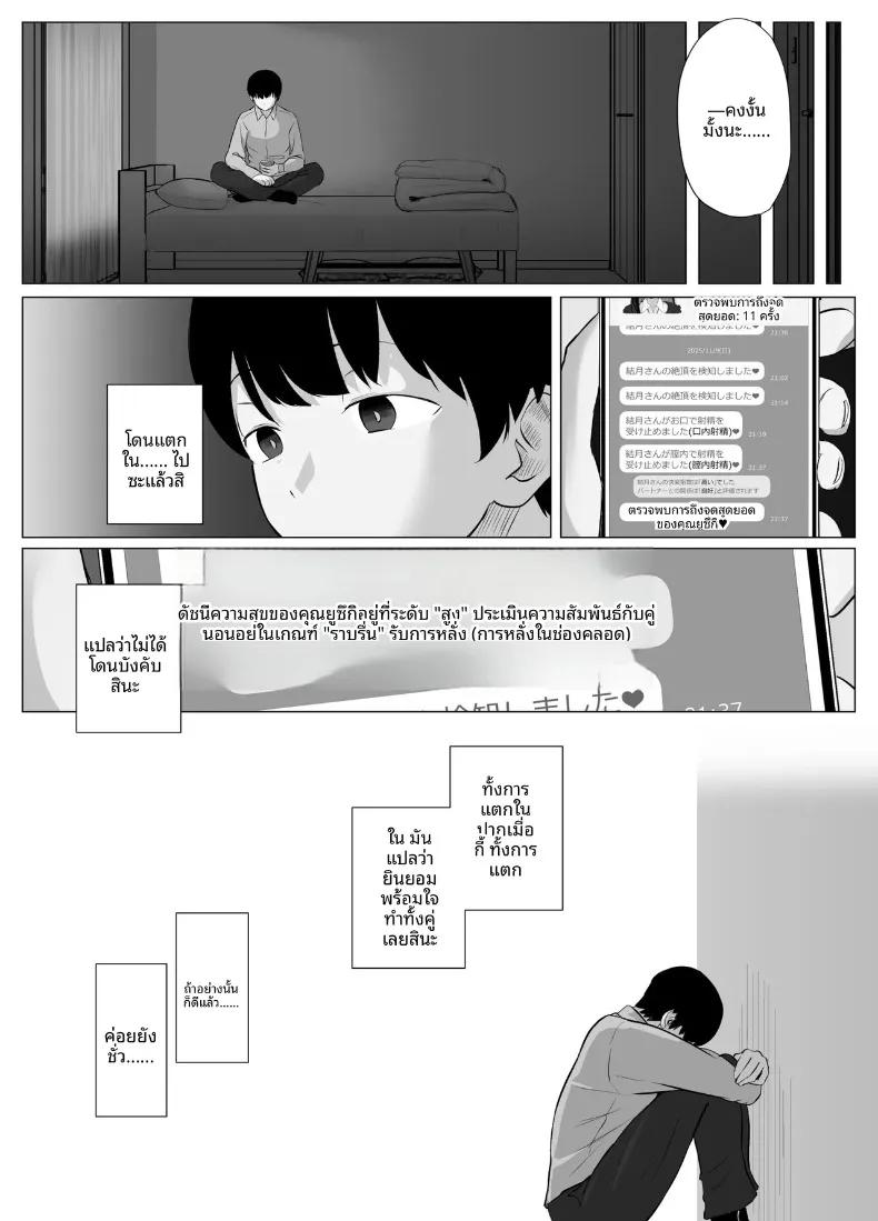 Doujin-Lc- อ่าน โดจิน มังฮวา เกาหลี ญี่ปุ่น จีน แปลไทย แอปตรวจจับการถึงจุดสุดยอด (Sora Paprika) ตอนที่ 1 2 3 4 5 6 7 8 9 10 11 12 13 14 ฟรี ไม่มีโฆษณา อ่าน โดจิน Manhwa เกาหลี ญี่ปุ่น จีน เรามีครบ คัดมาให้เน้นๆ โดจิน 18+ รับประกันความฟินโดย  Doujin Lc