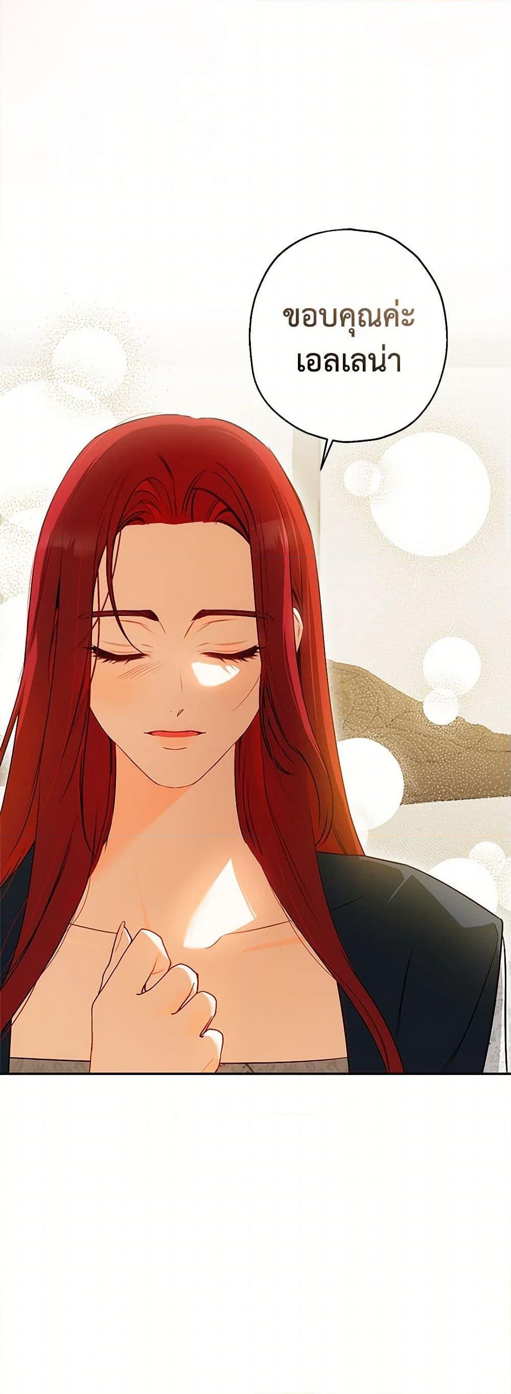 Manga-lc-com อ่านมังงะ อ่านการ์ตูน ออนไลน์ ฟรี I Think I’ve Been Possessed Somewhere ตอนที่ 1 2 3 4 5 6 7 8 9 10 11 12 13 14 ฟรี ไม่มีโฆษณา Manga-lc - อ่าน มังงะ อ่าน การ์ตูน ออนไลน์ อ่านมังงะ ฟรี