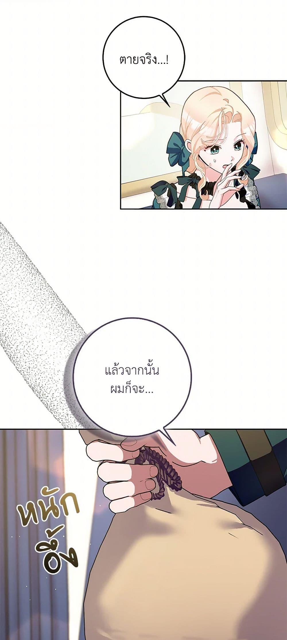 Manga-lc-com อ่านมังงะ อ่านการ์ตูน ออนไลน์ ฟรี Please Marry Me Again! ตอนที่ 1 2 3 4 5 6 7 8 9 10 11 12 13 14 ฟรี ไม่มีโฆษณา Manga-lc - อ่าน มังงะ อ่าน การ์ตูน ออนไลน์ อ่านมังงะ ฟรี