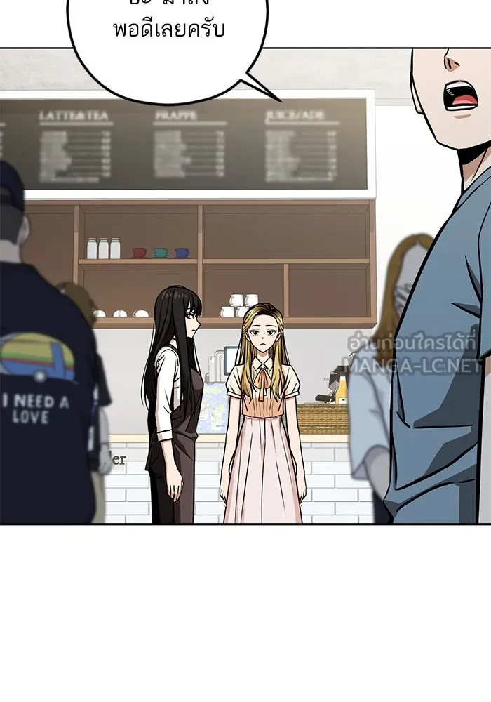 โชคชะตานำพารัก ตอนที่ 109 แขกรับเชิญ รูปที่ 108