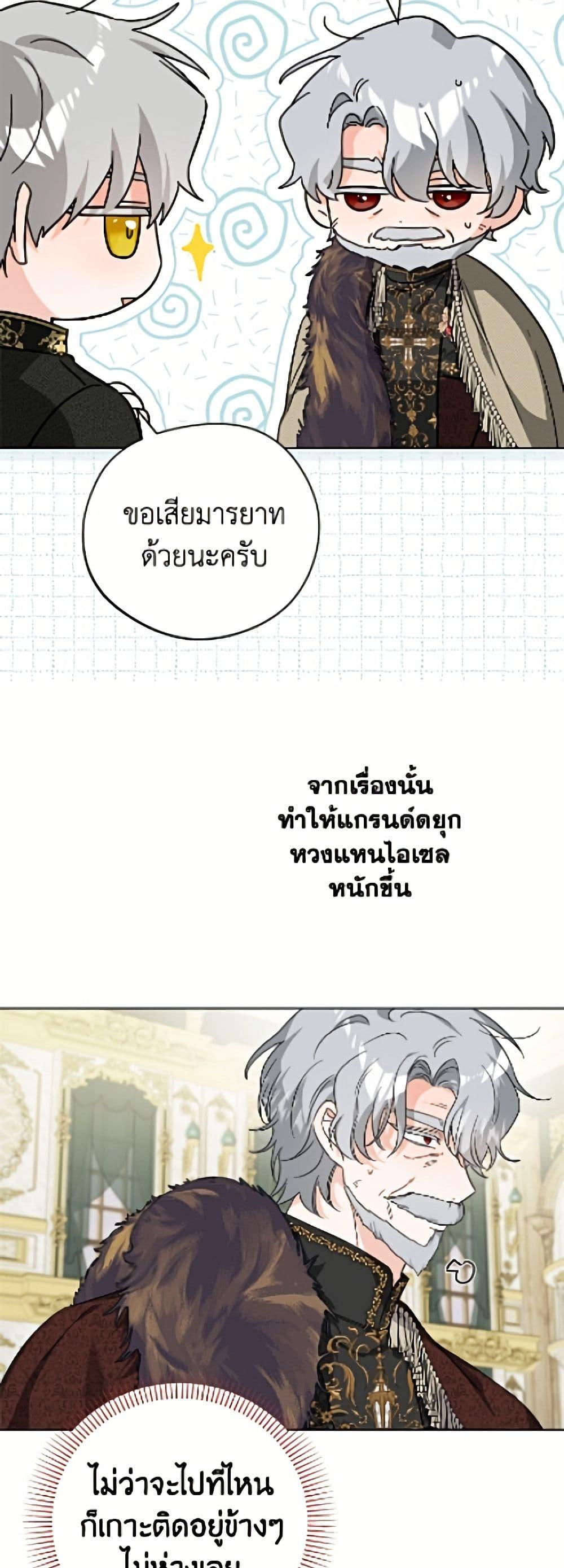 Manga-lc-com อ่านมังงะ อ่านการ์ตูน ออนไลน์ ฟรี The Male Lead is in Charge of the Successor ตอนที่ 1 2 3 4 5 6 7 8 9 10 11 12 13 14 ฟรี ไม่มีโฆษณา Manga-lc - อ่าน มังงะ อ่าน การ์ตูน ออนไลน์ อ่านมังงะ ฟรี