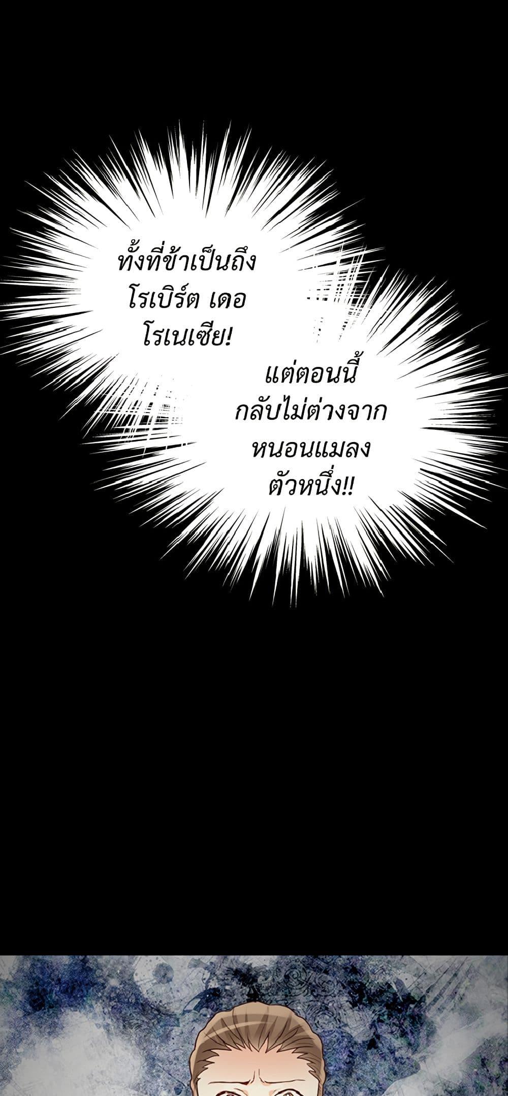 Manga-lc-com อ่านมังงะ อ่านการ์ตูน ออนไลน์ ฟรี Isekai Empress ตอนที่ 1 2 3 4 5 6 7 8 9 10 11 12 13 14 ฟรี ไม่มีโฆษณา Manga-lc - อ่าน มังงะ อ่าน การ์ตูน ออนไลน์ อ่านมังงะ ฟรี