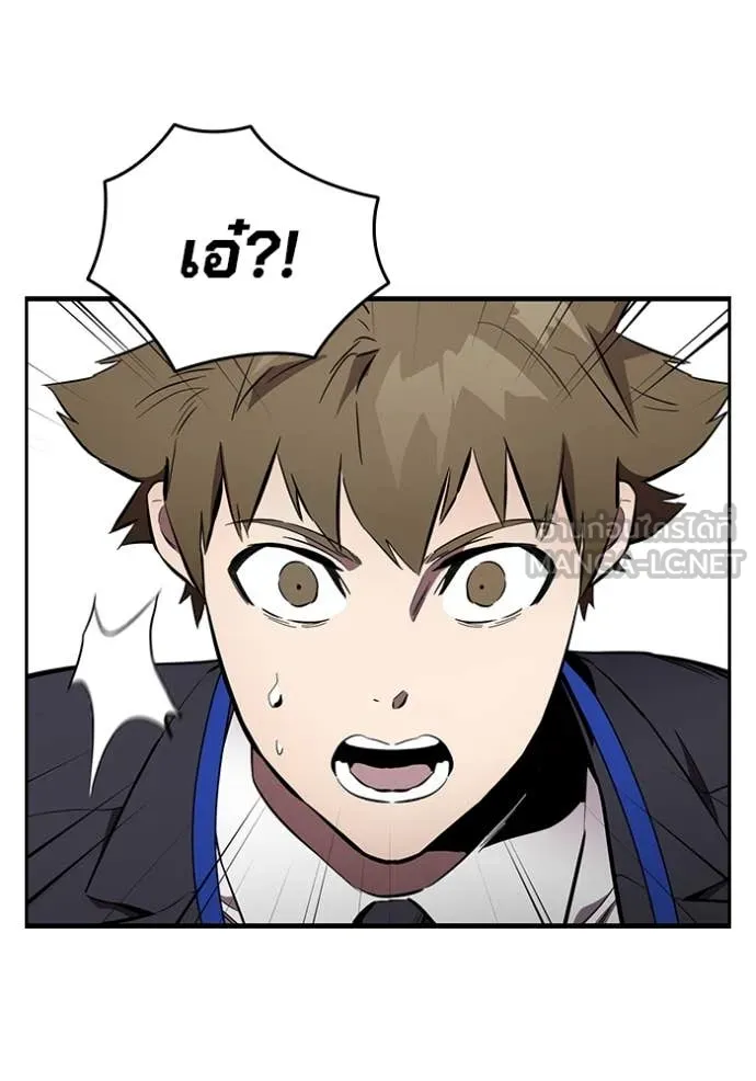 มหาสงครามคนแกร่ง ตอนที่ 41 รูปที่ 105