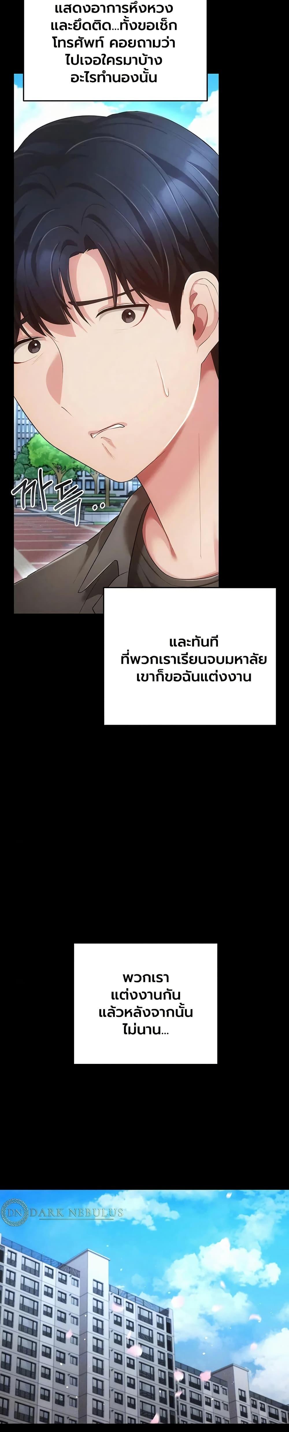 Doujin-Lc- อ่าน โดจิน มังฮวา เกาหลี ญี่ปุ่น จีน แปลไทย A Secret Married ตอนที่ 1 2 3 4 5 6 7 8 9 10 11 12 13 14 ฟรี ไม่มีโฆษณา อ่าน โดจิน Manhwa เกาหลี ญี่ปุ่น จีน เรามีครบ คัดมาให้เน้นๆ โดจิน 18+ รับประกันความฟินโดย  Doujin Lc