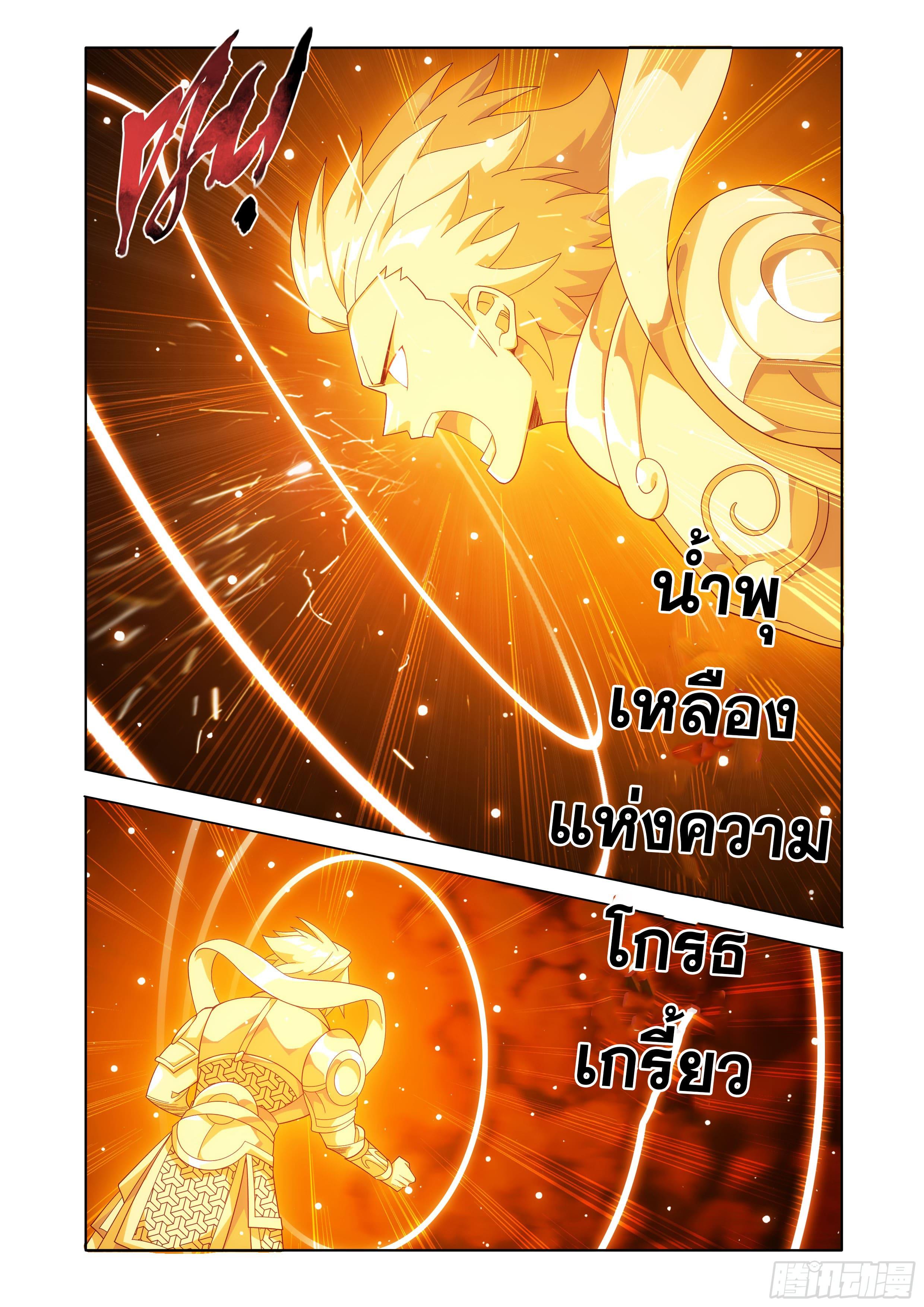 Manga-lc-com อ่านมังงะ อ่านการ์ตูน ออนไลน์ ฟรี Doupo Cangqiong ตอนที่ 1 2 3 4 5 6 7 8 9 10 11 12 13 14 ฟรี ไม่มีโฆษณา Manga-lc - อ่าน มังงะ อ่าน การ์ตูน ออนไลน์ อ่านมังงะ ฟรี