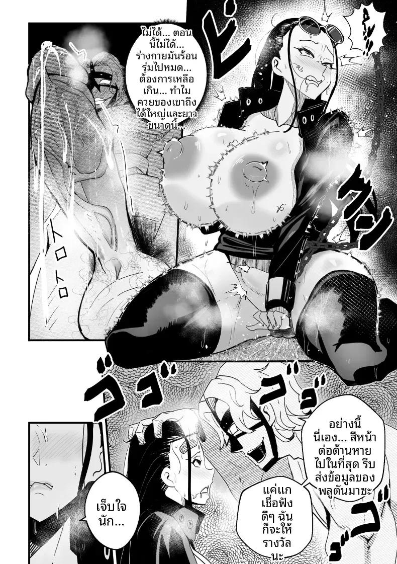 Doujin-Lc- อ่าน โดจิน มังฮวา เกาหลี ญี่ปุ่น จีน แปลไทย ศึก ณ วอเตอร์เซเว่น [B-Trayal] ตอนที่ 1 2 3 4 5 6 7 8 9 10 11 12 13 14 ฟรี ไม่มีโฆษณา อ่าน โดจิน Manhwa เกาหลี ญี่ปุ่น จีน เรามีครบ คัดมาให้เน้นๆ โดจิน 18+ รับประกันความฟินโดย  Doujin Lc