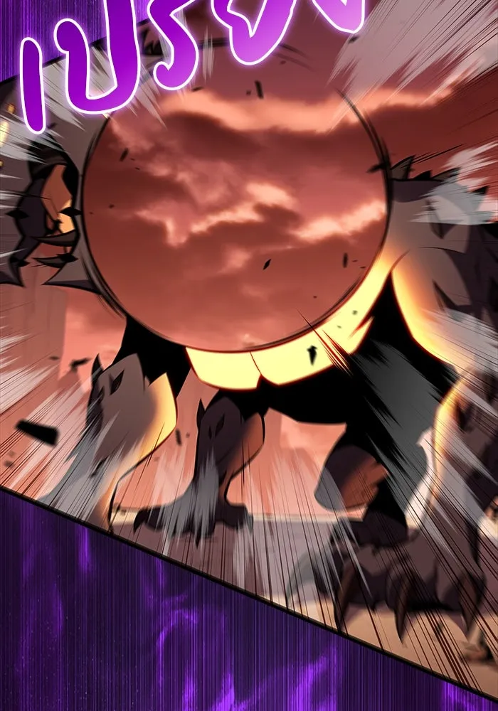 ลูกชายคนเล็กของดยุกคือมือสังหาร ตอนที่ 57 รูปที่ 164