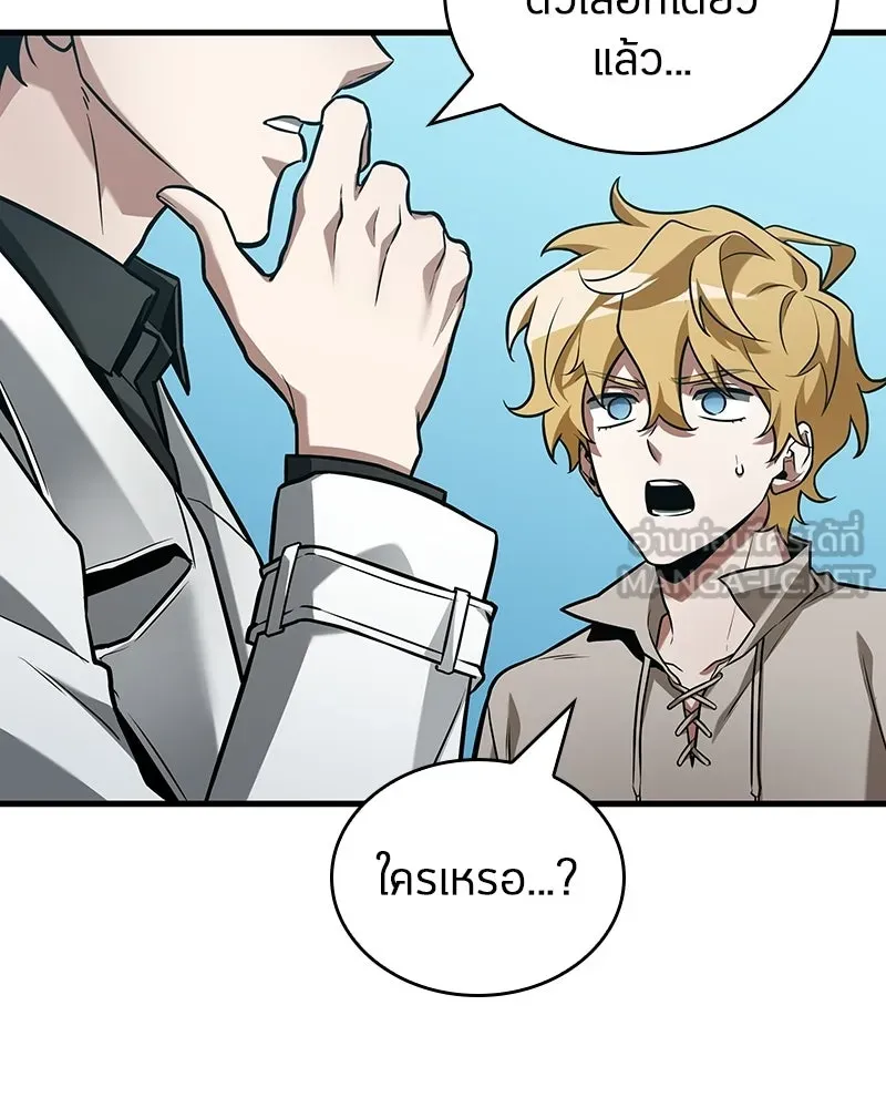 Omniscient Reader อ่านชะตาวันสิ้นโลก ตอนที่ 49 สิ่งที่ทำได้ดีที่สุด (3) รูปที่ 30